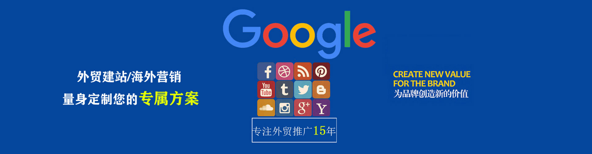 衡东信息流平台