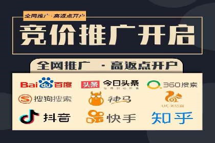 百度推广开户流程解析：实战案例解读