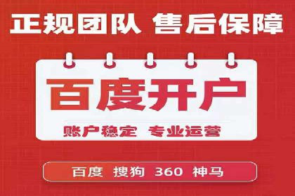 时尚品牌如何通过SEM服务托管提升知名度