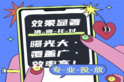快手信息流如何精准定位目标用户