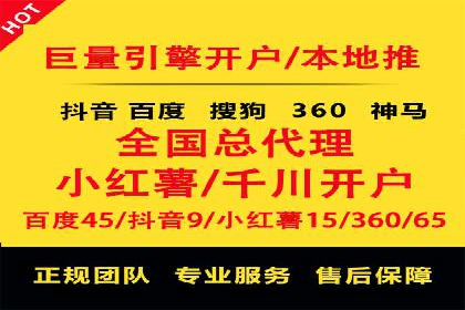 针对不同行业，如何制定有效的SEM广告投放计划？